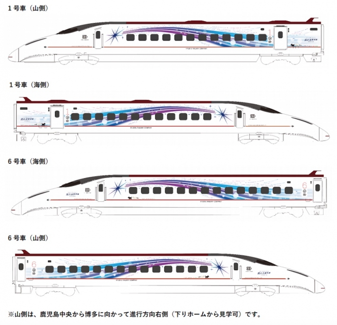 ニュース画像：800系新幹線「流れ星新幹線」 - 「JR九州、「流れ星新幹線」のデザインと運行時刻が決定 3/14」