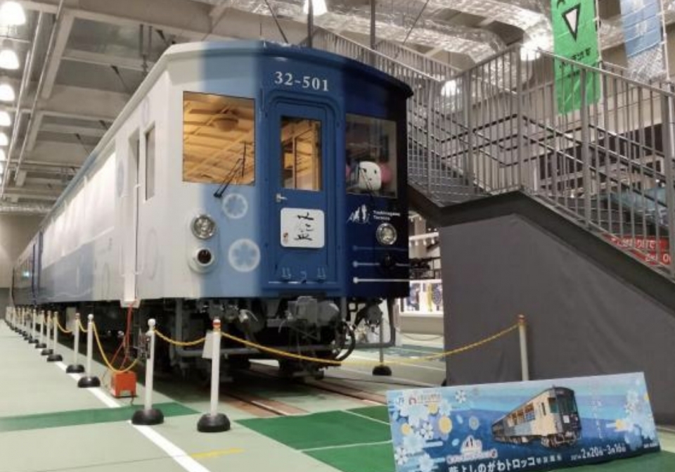 ニュース画像：藍よしのがわトロッコ - 「京都鉄博展示の「藍よしのがわトロッコ」、乗車体験を追加開催」