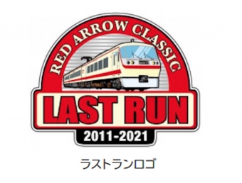 鉄道模型 西武鉄道 10000系 LAST Run