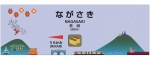 ニュース画像：長崎駅の駅名標 - 「大村線と長崎本線旧線、駅名標デザインを刷新」