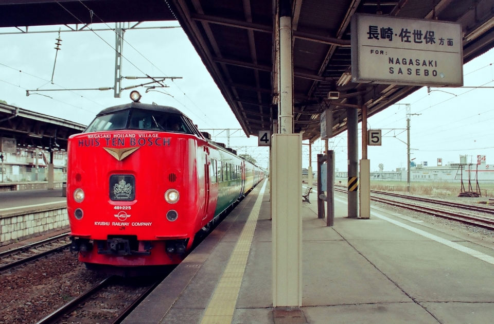 国鉄/JR九州 2枚組サボ 早岐↔肥前山口 他 国鉄JR九州 2枚組サボ 早岐肥前山口 他 国鉄/JR九州 2枚