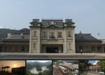 ニュース画像：重要文化財に指定されている「門司港駅」など駅舎の世界を紹介 - 「NHK BSP 「美の壺・選」で駅舎の世界 門司港駅など」