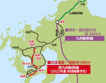ニュース画像：武雄温泉～長崎間は「西九州新幹線」に決定 - 「九州新幹線、武雄温泉～長崎間は「西九州新幹線」に」