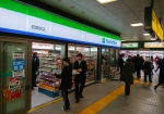 ニュース画像：ファミリーマート若葉店 - 「東武東上線、若葉駅内にファミリーマート開店 オープンセール実施中」