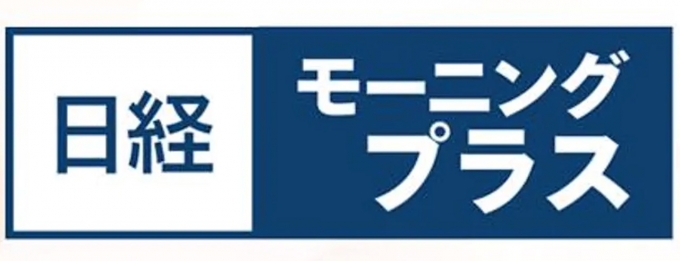 ニュース画像：日経モーニングプラスFT - 「BSテレ東、「日経モーニングプラスFT」は鉄道銘柄を徹底分析 6/1」