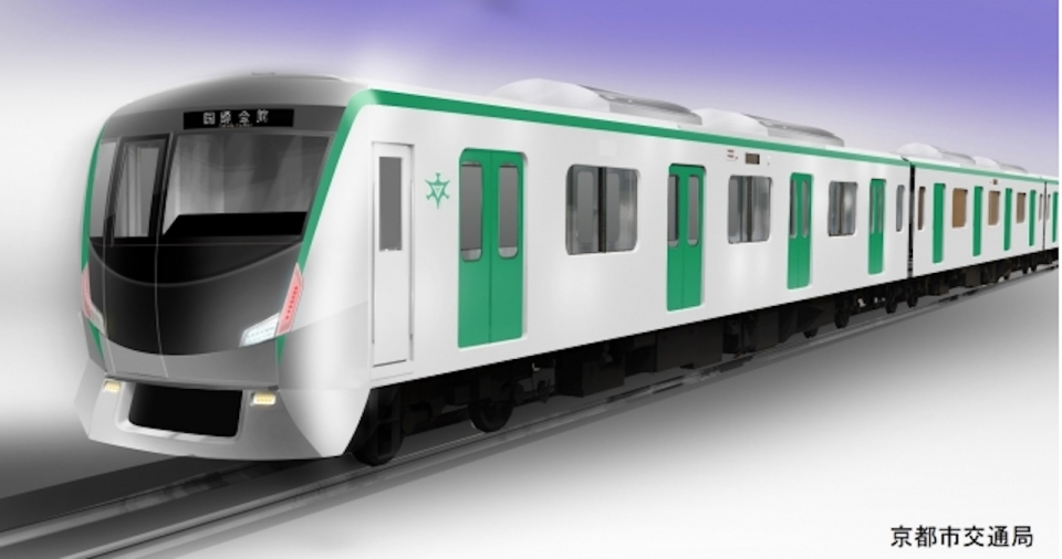 ニュース画像：2021年7月に納入する烏丸線新型車両 - 「京都初の地下鉄、誕生から40周年の節目に新型車両も登場」