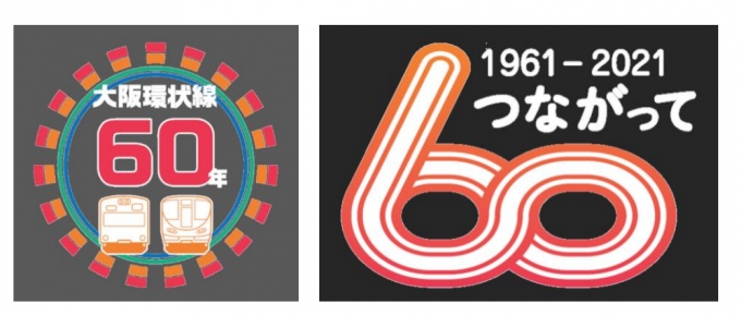 ニュース画像：大阪環状線60周年 装飾デザイン - 「大阪環状線60周年、記念ロゴマーク掲出列車を運行」