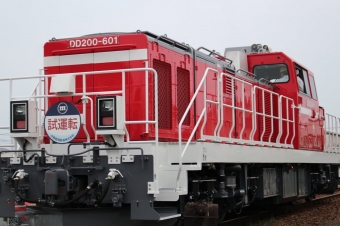 ニュース画像：水島臨海鉄道へ導入された「DD200-601号」 - 「水島臨海鉄道「DD200-601号」導入、JR以外で初」