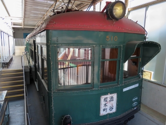 ニュース画像：電車とバスの博物館B棟のモハ510形(さんたかさん撮影) - 「電車がシェアオフィスに?  休館中の「電車とバスの博物館」が暫定営業」