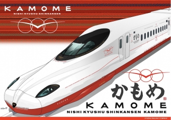 ニュース画像：西九州新幹線「かもめ」の車両デザイン決定