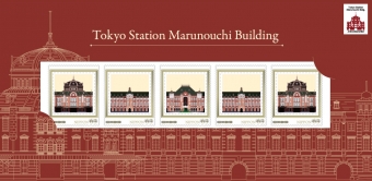 ニュース画像：東京駅丸の内駅舎フレーム切手 ポストカードセット