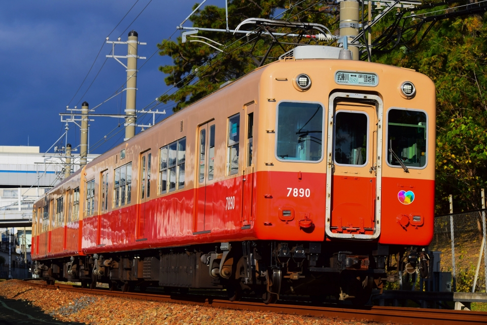 鉄道グッズ：京都市電系統板 赤色 臨/終 塗装板