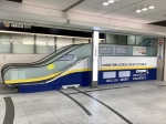 ニュース画像：東京駅 - 「グランスタ東京に引退間近の「E4系新幹線」入線？！2階建て感もバッチリ！」
