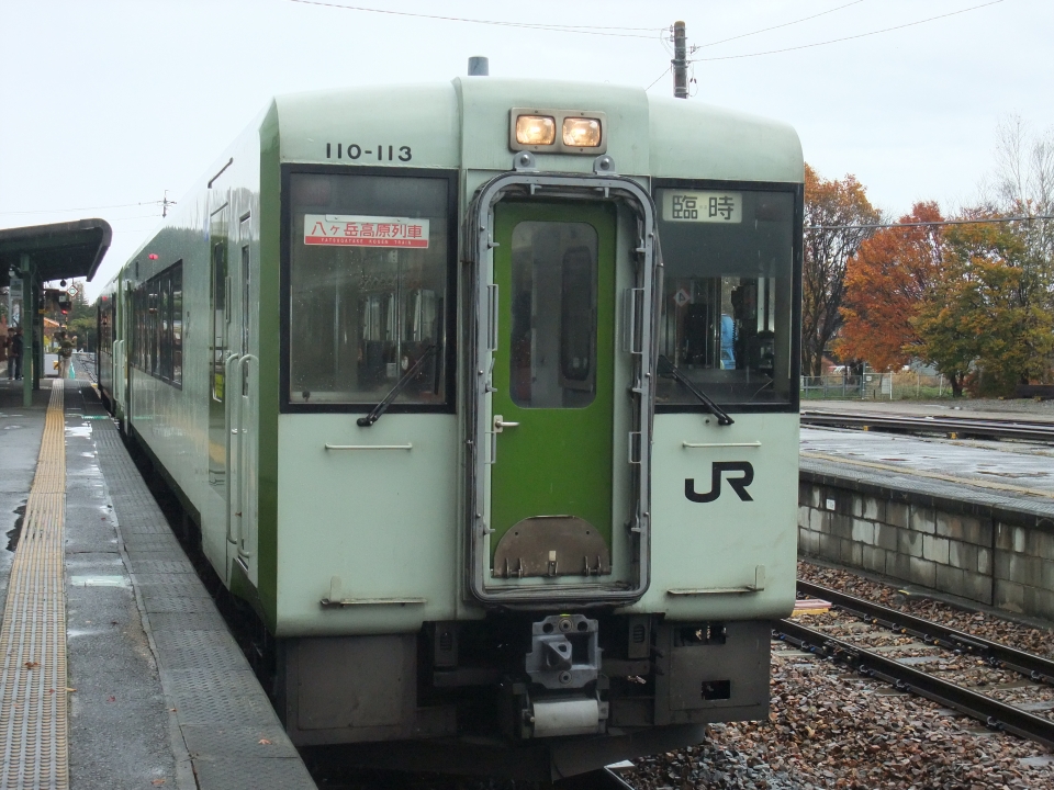 小海線「八ヶ岳高原列車」、秋の紅葉シーズンに合わせ10月の土休日に