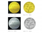 ニュース画像：純金・純銀の「E4系 新幹線記念メダル」 - 「純金・純銀の「E4系 新幹線記念メダル」、定期運行ラストランの10月1日発売」