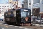 ニュース画像：3000形3007号「KURO」(norikadさん撮影) - 「岡山電軌、KUROと東武日光軌道線復元号を運行再開 MOMO2を運休」