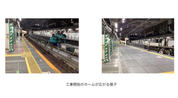 ニュース画像：渋谷駅の山手線内回りホームが拡幅されていく様子 - 「渋谷駅の山手線切換工事が無事完了、ホーム広々 JR東が作業の様子を公開」