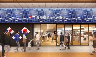 ニュース画像：長崎街道かもめ市場 イメージ - 「長崎駅高架下の新商業施設、名称は「長崎街道かもめ市場」に決定」