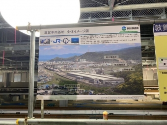 ニュース画像：基地内の全景 右奥方面が「敦賀駅」