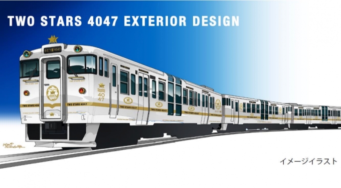 ニュース画像：ふたつ星4047 外観デザイン - 「西九州エリアの新D&S列車「ふたつ星4047」、外観デザイン公表」