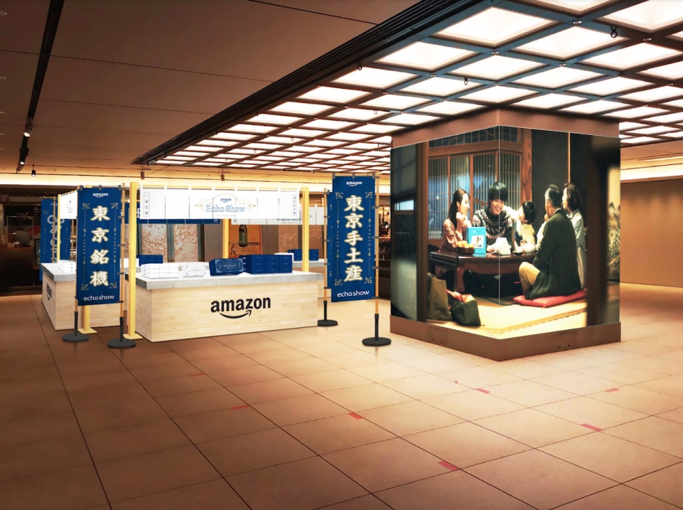 ニュース画像 2枚目：東京駅改札内に期間限定で出店する「BEYOND THE DISTANCE」