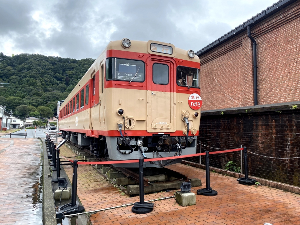 ニュース画像：「急行わかさ」として活躍したキハ28形も展示されている - 「「東京 - ベルリン」という1枚きっぷ、経由地「敦賀」を鉄道資料館で学ぶ」