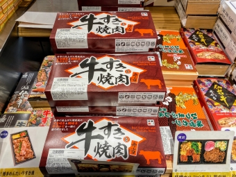 ニュース画像：牛すきと牛焼肉弁当・日本ばし大増