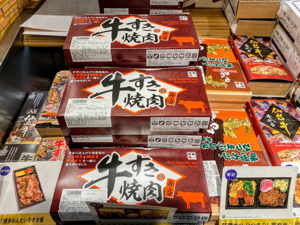 ニュース画像 8枚目：牛すきと牛焼肉弁当・日本ばし大増