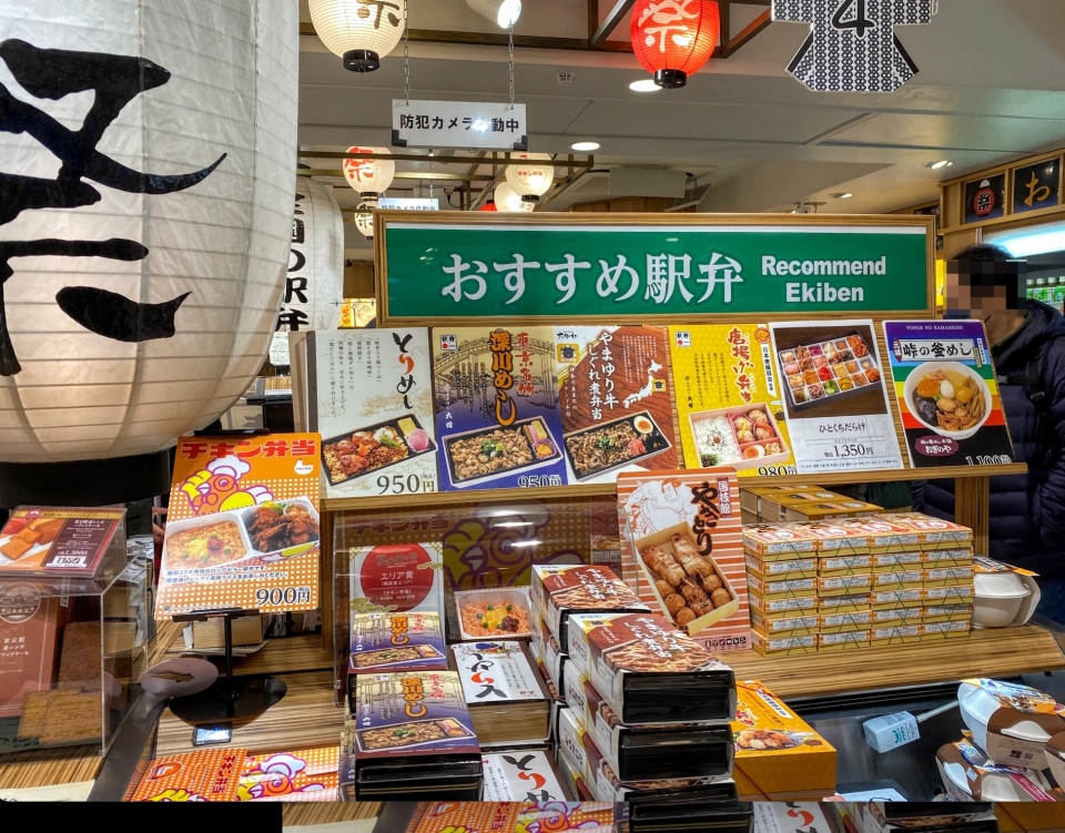 ニュース画像：チキン弁当などの「おすすめ駅弁」コーナー - 「さあ年末年始！東京駅の人気駅弁屋「祭」を徹底攻略！」