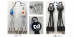 ニュース画像：商品イメージ - 「光る！2種の「東京メトロ」ロゴ入り充電ケーブルキーホルダー発売中」