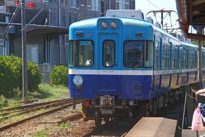 ニュース画像：走行中の銚子電鉄車両 - 「銚子電鉄、運転士と運転士候補を募集 若干名を採用へ」