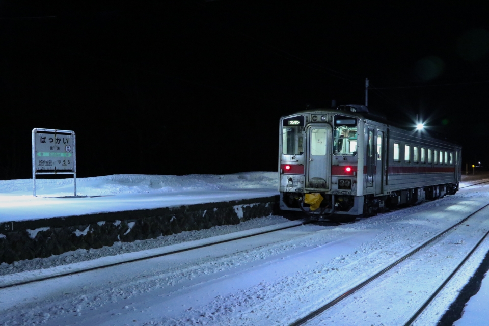 Nhk 小さな旅 で宗谷線 1月16日に放送 Raillab ニュース レイルラボ