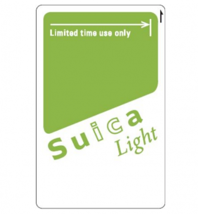 ニュース画像：法人向けに販売する新たな交通系ICカード「Suica Light」 - 「JR東、「Suica Light」販売開始 デポジットなしで修学旅行など短期利用に最適」