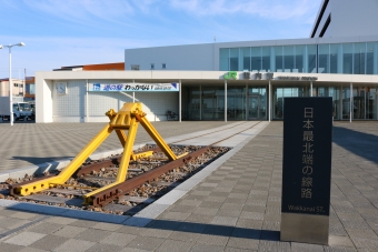 ニュース画像：最北端の駅「稚内」2016年4月撮影(Tabinekoさん撮影)