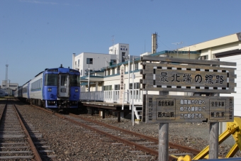 ニュース画像：日本最北の駅 稚内 2005年7月撮影(Jaguar233さん撮影) - 「日本最果ての「駅」ってどこ？東西南北の端っこまとめ」