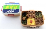 ニュース画像：特急列車ヘッドマーク弁当 第三弾「あずさ」 - 「JR東日本リテールネット、特急「あずさ」デザインの弁当を12月15日から販売」