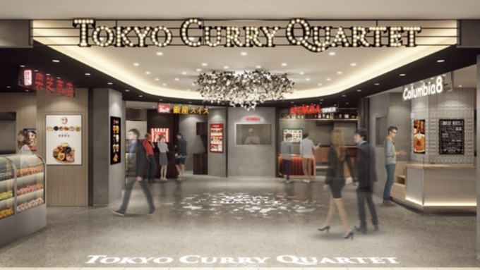 ニュース画像：TOKYO CURRY QUARTET 入口イメージ - 「八重洲地下街に人気カレー店集結、「TOKYO CURRY QUARTET」2/2開業」