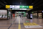 ニュース画像：上越新幹線のこの駅からも「みどりの窓口」がなくなります(bokoraanyo7さん撮影) - 「上越新幹線、スキー客で賑わうあの駅から「みどりの窓口」なくなる」