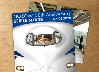 東海道新幹線、駅売店で「のぞみ」30周年限定グッズ発売 歴代形式が