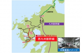 ニュース画像：西九州新幹線、9月23日開業 - 「西九州新幹線 武雄温泉～長崎間、9月23日開業！」