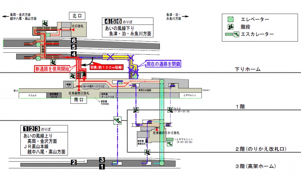 ニュース画像：富山駅旅客通路 位置図 - 「あいの風とやま鉄道、1月13日から富山駅の通路を切換 新通路の使用を開始」