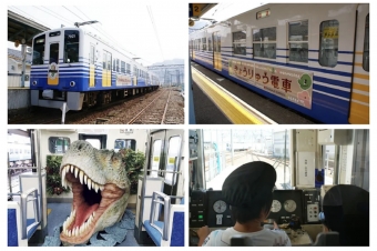 ニュース画像：福井・えちぜん鉄道を親子で学ぶ「お仕事体験」ツアー