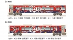 ニュース画像：「カープ応援ラッピングトレイン 2022」 - 「JR西、「カープ応援ラッピングトレイン2022」広島地区で運行」