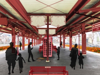 ニュース画像：「ホグズミード駅」を彷彿とさせる赤を基調とした豊島園駅ホーム