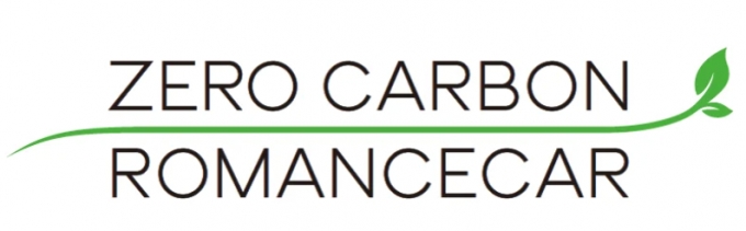 画像：車内に掲出するロゴ「ゼロカーボン ロマンスカー」 - 「小田急、ロマンスカー全編成がCO2排出量実質ゼロに」