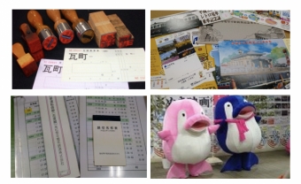 ニュース画像：左上から、オリジナル定期券作り・きっぷバイキング・鉄道グッズ販売・ことちゃん・ことみちゃん