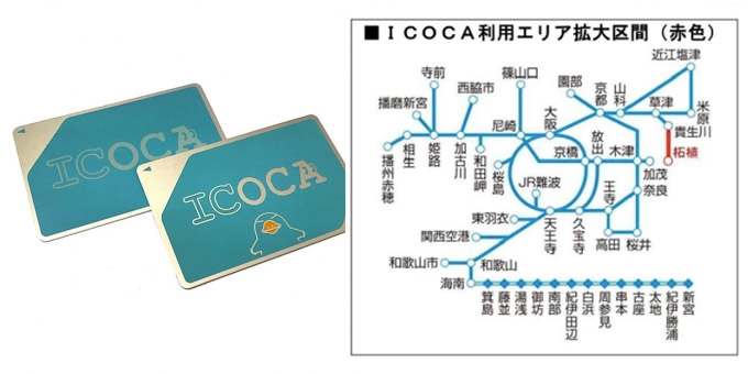 画像：ICOCA 利用エリア拡大の概要 - 「JR西日本、草津線のICOCA利用可能エリア拡大日を2018年3月17日に決定」