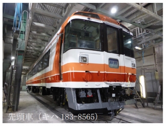 ニュース画像：復刻塗装を施した「キハ183 8565」 - 「JR北海道キハ183系、懐かしの復刻塗装で登場！GWは2両連結で運行」