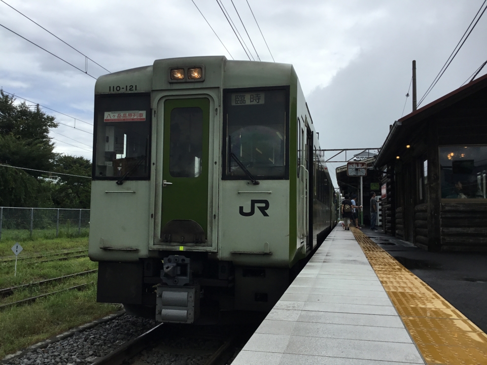 小海線 臨時「八ヶ岳高原列車」、新緑の観光シーズンに合わせGWから土