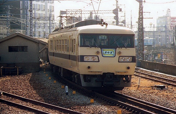 ニュース画像：国鉄117系電車(117系 norikadさん 1987年01月11日撮影) - 「BSフジ 鉄道伝説、「関西新快速と117系電車〜京阪神の熾烈な覇権争い〜」」